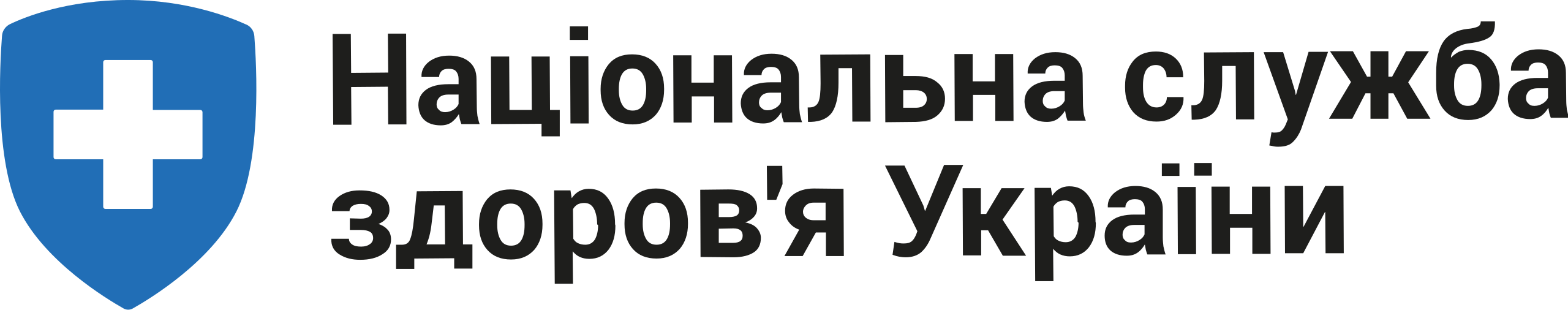 Метастатические поражения костей