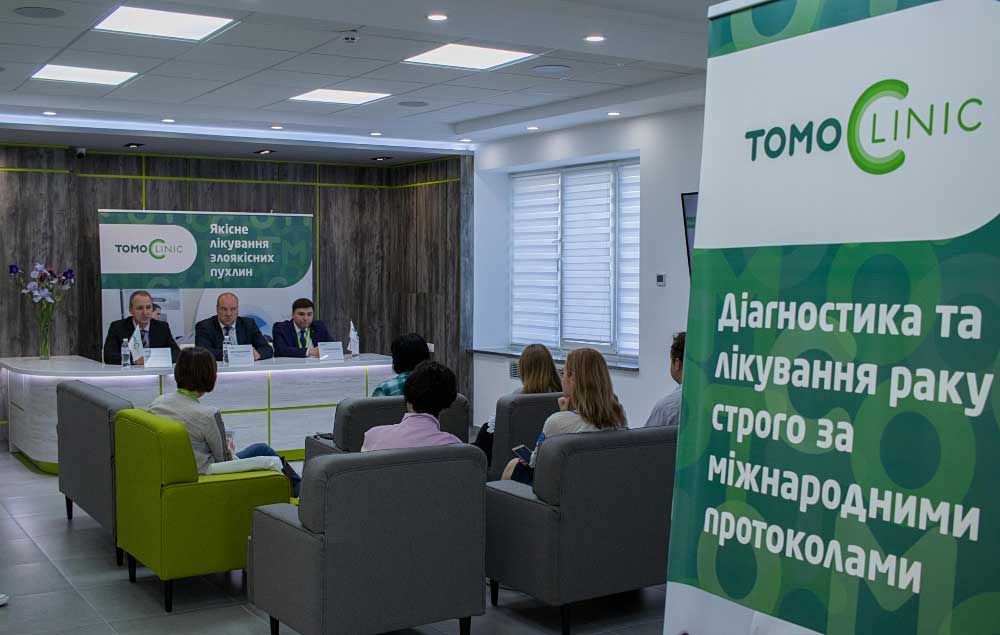 Міжнародні протоколи діагностики та лікування раку