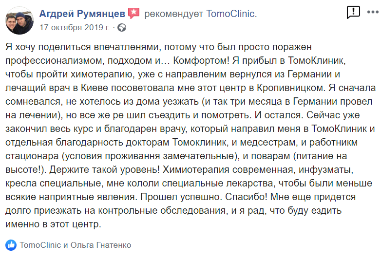 Умови проживання та харчування