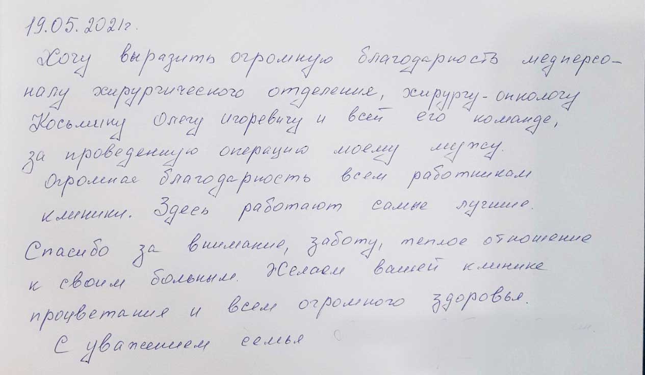 19.05.2021