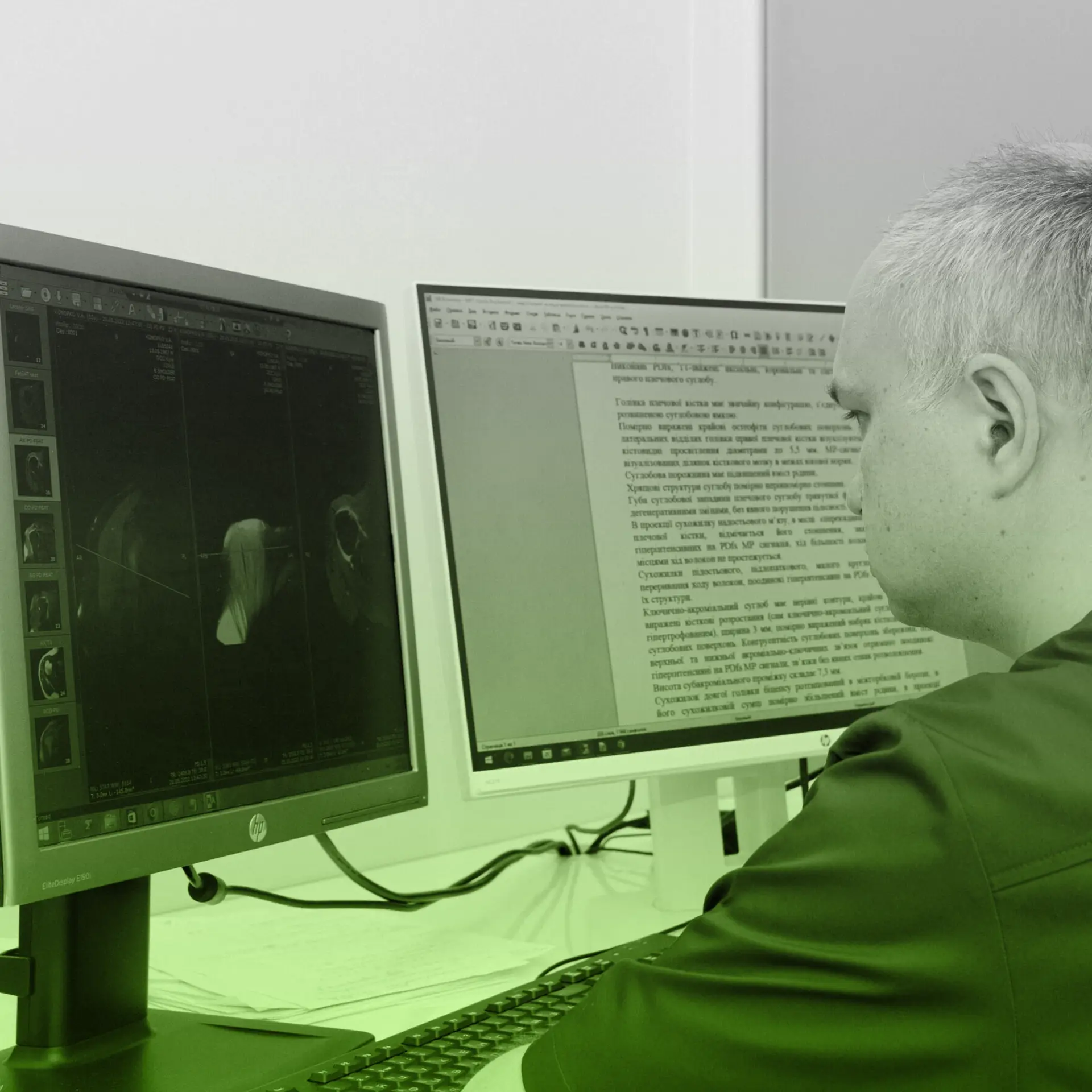 Розшифровка МРТ і КТ розшифровка (Скільки чекати на результати МРТ/КТ?)